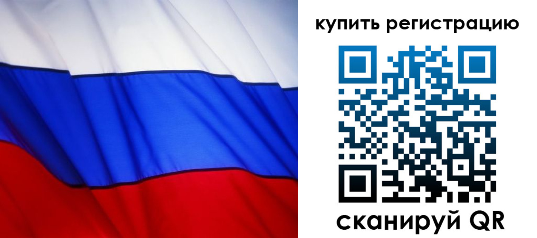 временная регистрация 2025 в Новом Уренгое