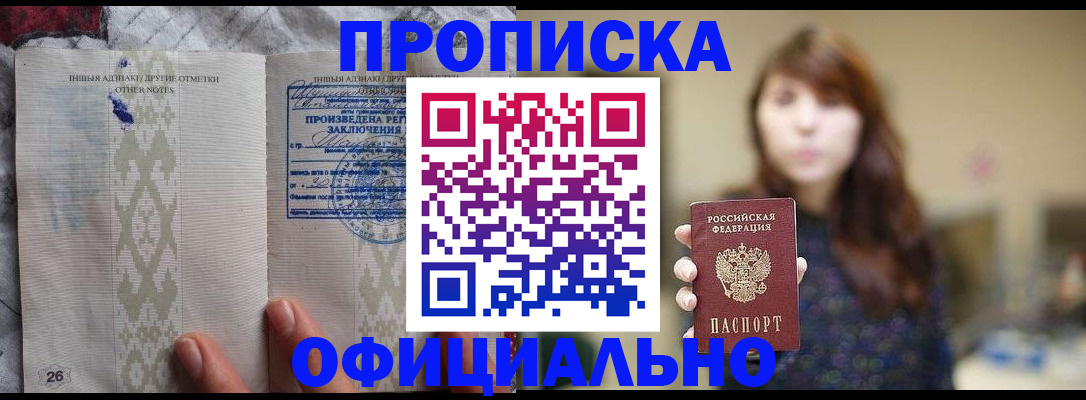 регистрация для дет. сада в Новом Уренгое